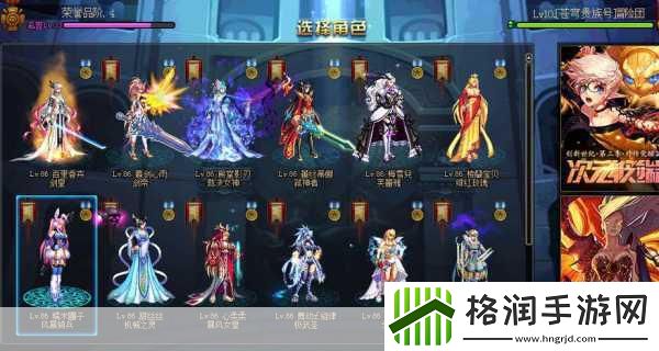 DNF奥西里斯神称号适配职业全解析