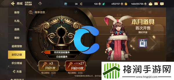 地下城与勇士起源药剂获取方式一览