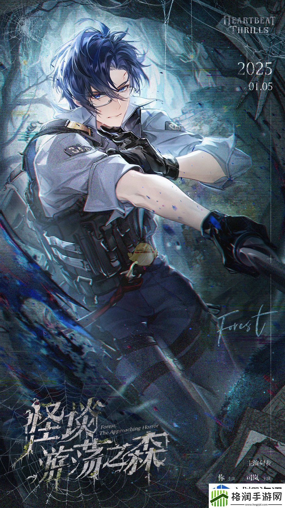 角色配合的技巧