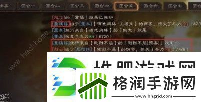 三国志战略版董卓反击流厉害吗董卓反击流性能解析