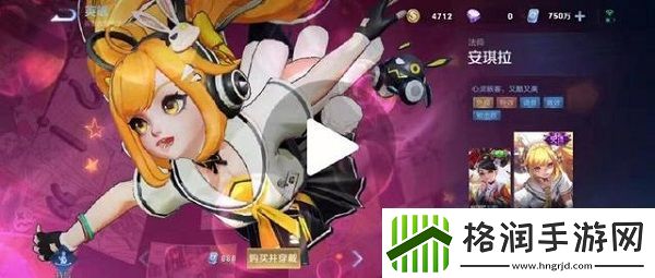 王者荣耀安琪拉二次元新皮肤上线时间介绍