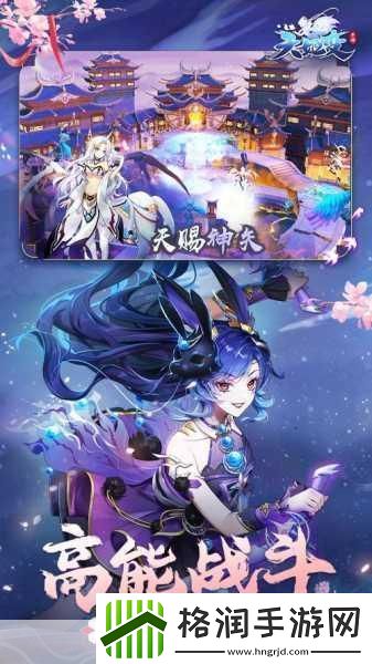 天姬变之我的狐仙神姬