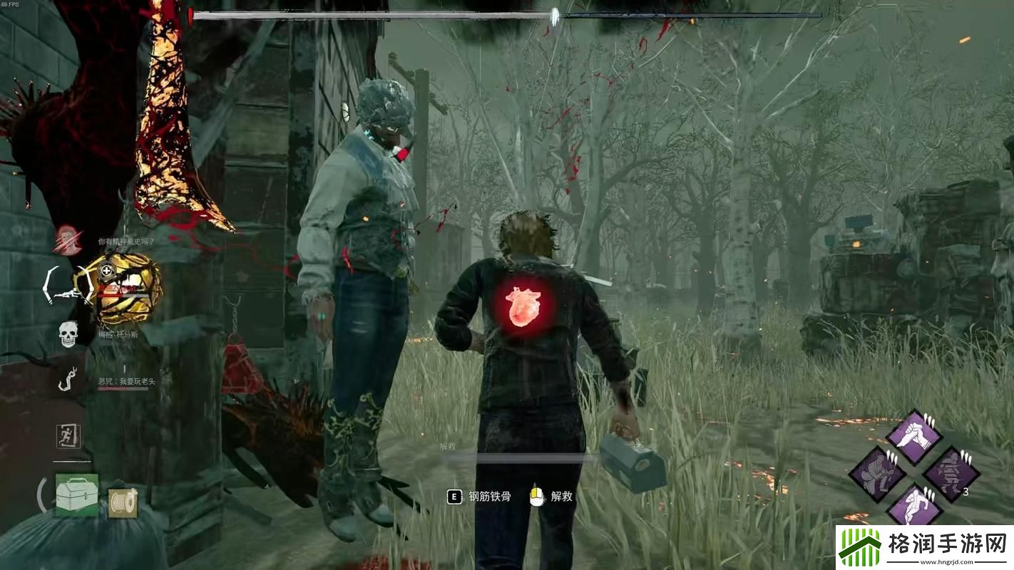 黎明杀机攻略技巧