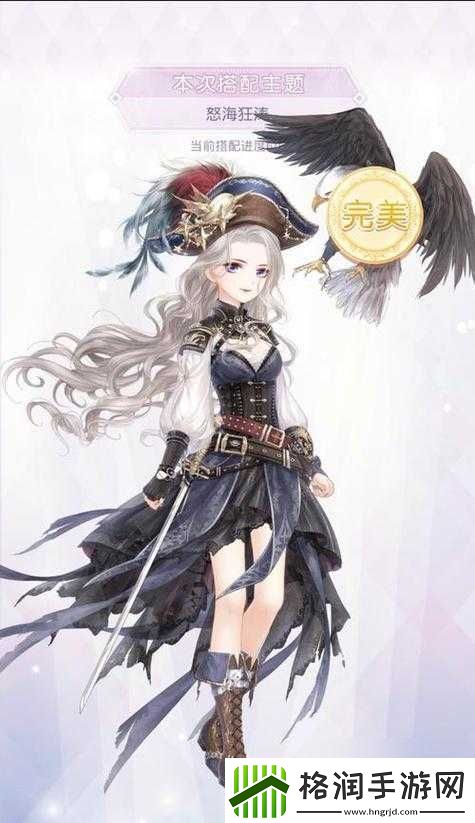 奇迹暖暖平民玩家攻略