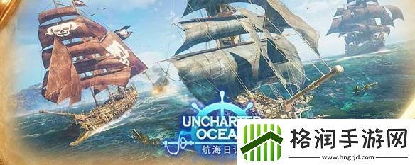 航海日记武痴怎么打