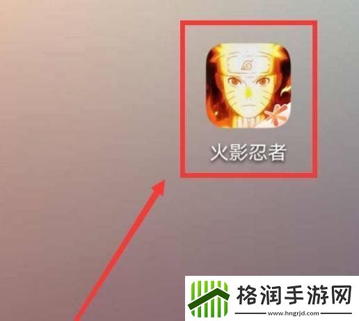 火影忍者手游社区位置在哪社区位置详细说明