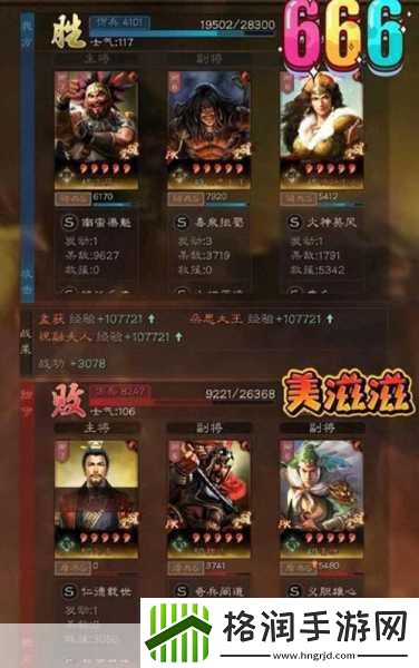 三国志战略版朵思大王深度解析