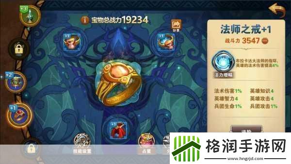 魔法门复刻版BT变态版战力革新经典再现的策略回合战