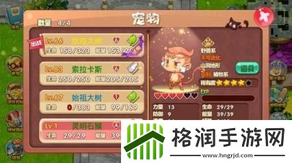 口袋妖怪单机版攻略达西公馆