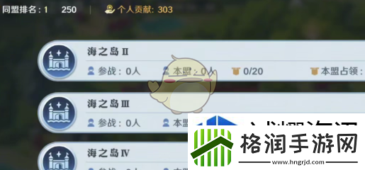 航海王壮志雄心公会系统怎么玩