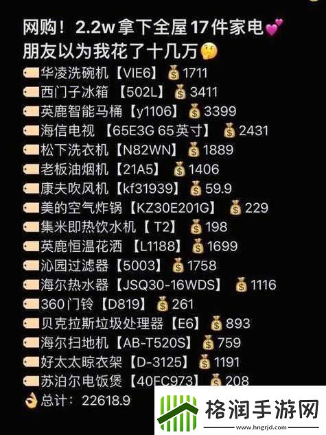 成品源码78w78的特点有哪些以及其应用场景分析