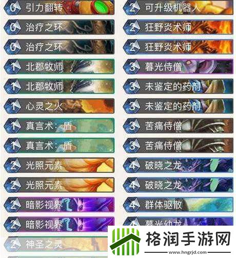 炉石传说砰砰计划