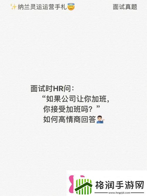 瞒着老公加班的hr中字网友