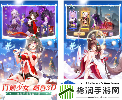 命运圣契角色强度排行