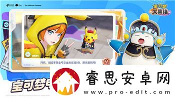 刺客信条奥德赛沉船湾的样式与探索指南