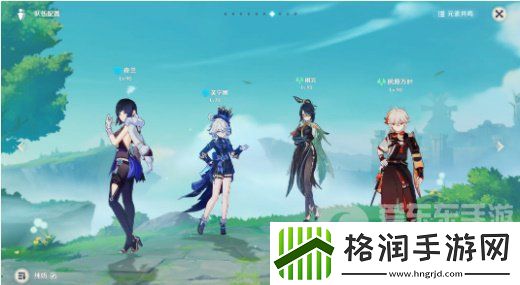 原神奇境谜丘探幽行第四关怎么过