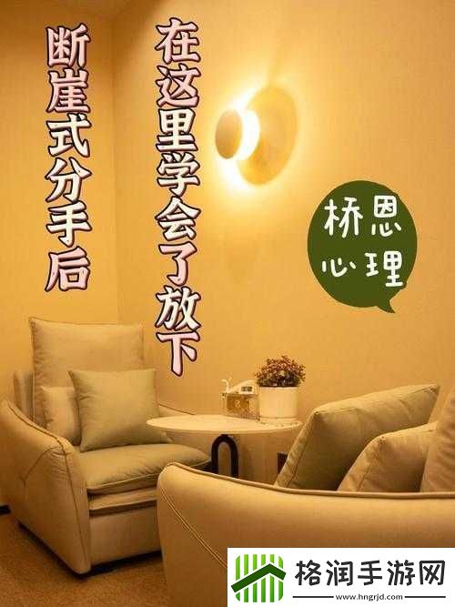 分手装修适合和朋友一起玩吗