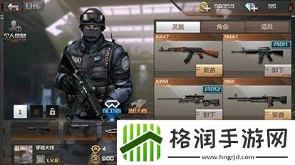 穿越火线枪战王者vip等级价格表