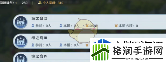 航海王壮志雄心能组队吗