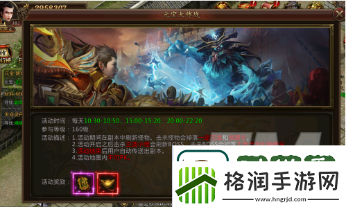 热血荣耀元宝获取方式