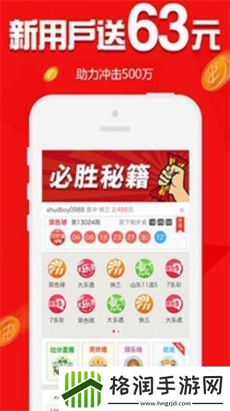 “576969.吃瓜现场