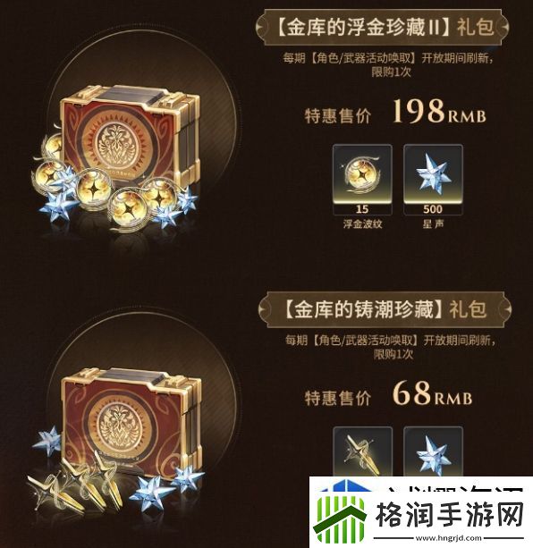 取胜关键的道具