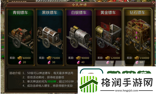 热血荣耀元宝获取方式