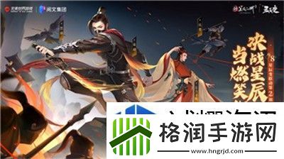 提高经济管理能力