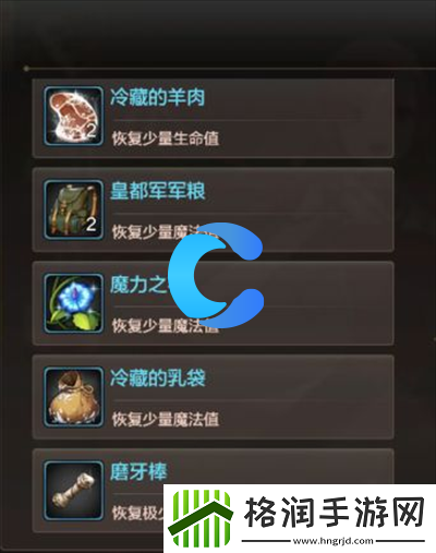 地下城与勇士起源药剂获取方式一览