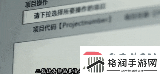 揭秘诈骗陷阱！电影频道12.28播放巨额来电