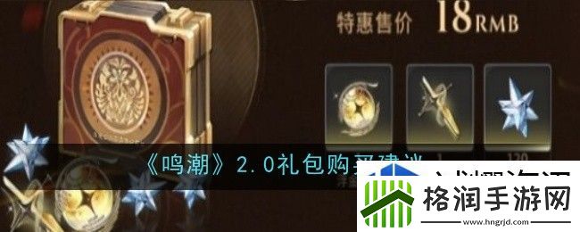 取胜关键的道具