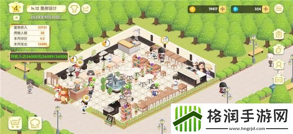 中餐厅游戏装修风格