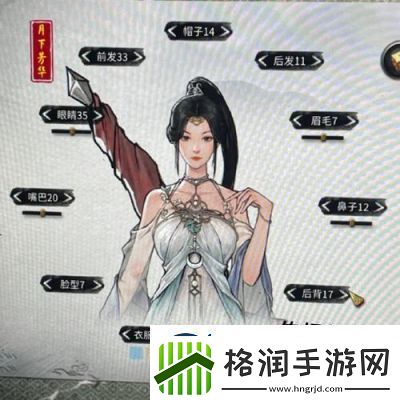 鬼谷八荒新手水剑保姆攻略
