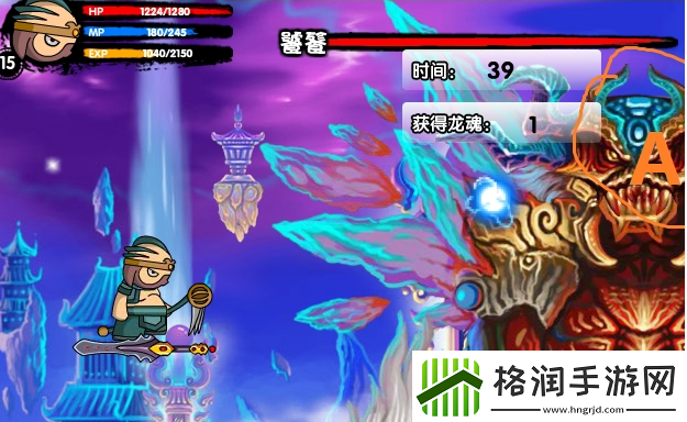 造梦西游3玉净瓶怎么用