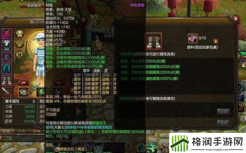 暗黑黎明游戏中修士艾丽莎角色十四级进阶装备全面介绍