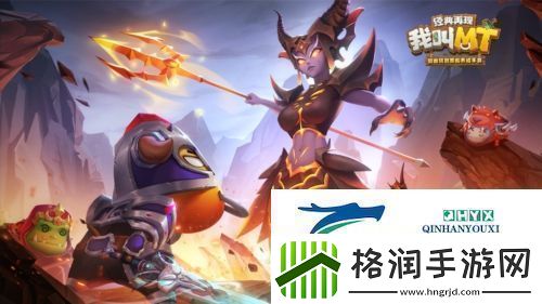 我叫MT经典再现礼包码大全