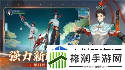 任务接取优化策略