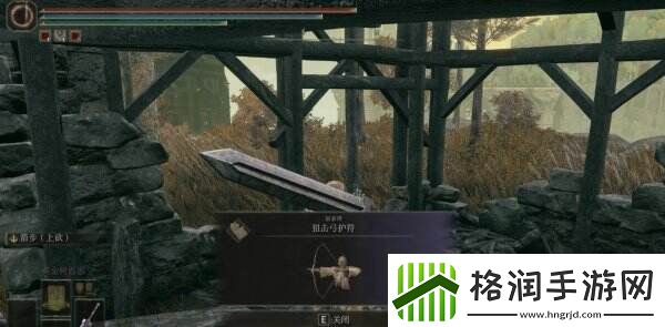 艾尔登法环狙击弓护符在哪里获得