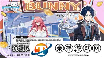 无畏契约王牌战队套装全方面评测