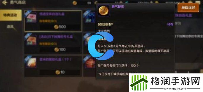 地下城与勇士起源月舞清辉光环获取方式