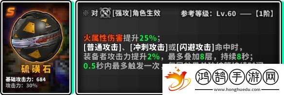 绝区零艾莲用什么武器