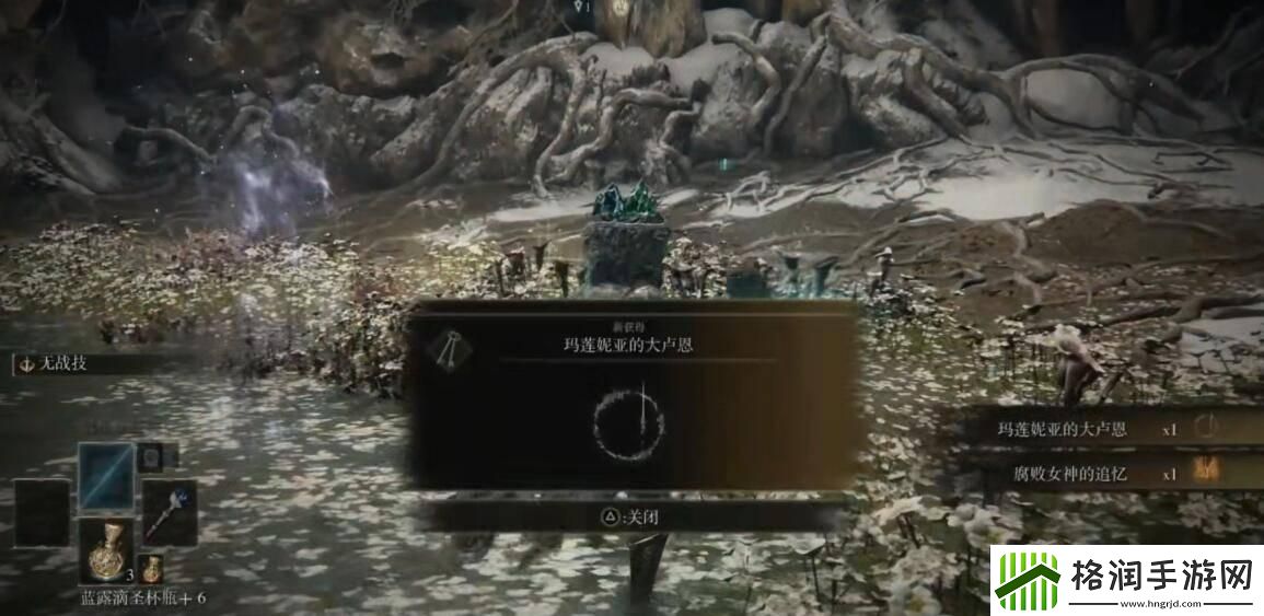 艾尔登法环女武神支线任务怎么完成