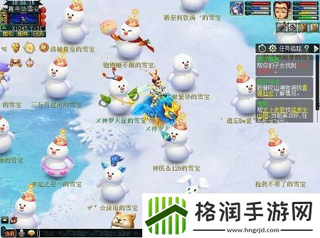 梦幻西游雪宝游园会怎么玩