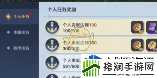 航海王壮志雄心公会系统怎么玩