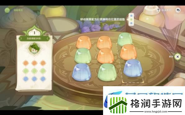 原神浮游草蕈兽潜能焕发怎么玩