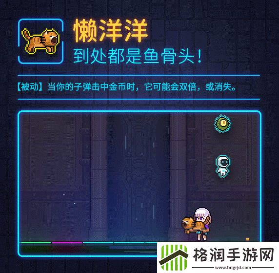 霓虹深渊懒洋洋详细攻略