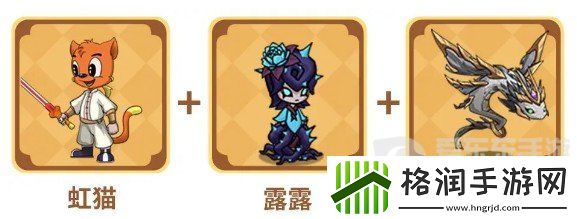 提灯与地下城虹猫蓝兔角色选择