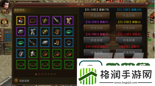 热血荣耀元宝获取方式