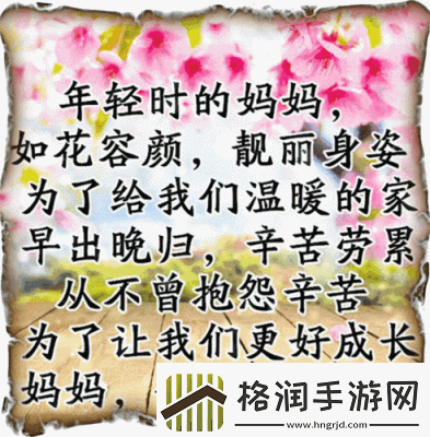 亲亲妈妈抱抱妈妈