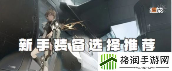 少女前线2